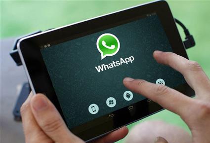 حجب تطبيق "Whatsapp" قبل شهر رمضان